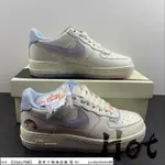 HOT NIKE AIR FORCE 1 MAGPIE BRIDGE 白粉藍 空軍 七夕囍鵲彩虹橋 CW1574-805