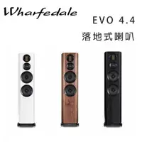 在飛比找樂天市場購物網優惠-【澄名影音展場】英國 Wharfedale EVO4.4 落