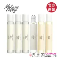 在飛比找momo購物網優惠-【CANMAKE】Make me Happy 好心情滾珠式淡