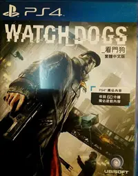 在飛比找樂天市場購物網優惠-美琪PS4看門狗 Watch Dogs 繁中版