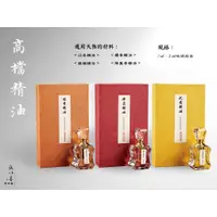 在飛比找蝦皮購物優惠-【誠以善香堂】高檔精油系列 - 檀香/降真香 精油 香氛 提