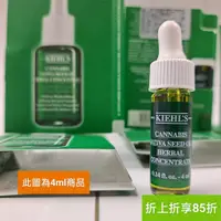 在飛比找蝦皮購物優惠-超淨化植萃調理淨膚精萃4ml  1.5ml 試用包  【Ki