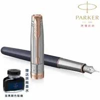 在飛比找momo購物網優惠-【PARKER】派克 卓爾 無畏之旅 富士山 限量特別版 1