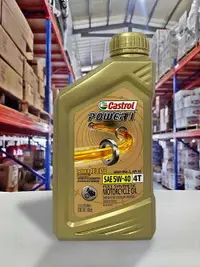 在飛比找樂天市場購物網優惠-『油工廠』CASTROL POWER 1 POWER REL