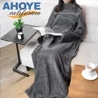 在飛比找PChome24h購物優惠-【Ahoye】法蘭絨袖毯 (毯子 披肩毯 四季被 毛毯 懶人