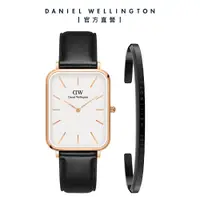 在飛比找蝦皮商城優惠-【Daniel Wellington】DW 手錶 飾品禮盒 