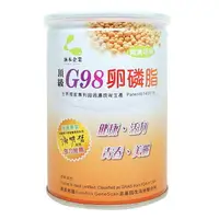 在飛比找樂天市場購物網優惠-【涵本】G98大豆卵磷脂 (200公克/罐)