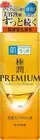 Hada Labo Gokujun Premium Hyaluronic Acid Essence 170Ml
