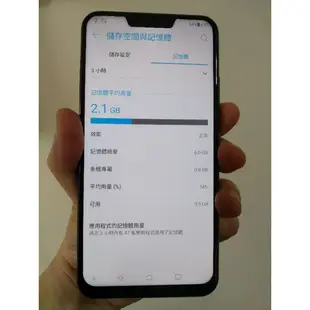 8成新華碩zenfone5(ZE620KL)6g/64g AI智慧雙鏡頭拍照遊戲靚機(單機價）