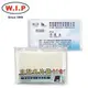【W.I.P】自黏名片袋（橫式）20入 CM100 台灣製 /包