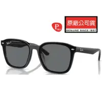 在飛比找momo購物網優惠-【RayBan 雷朋】亞洲版 偏光太陽眼鏡 黃奇斌-阿斌代言