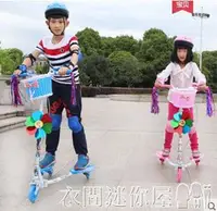 在飛比找樂天市場購物網優惠-兒童蛙式滑板車3-12歲8小孩初學者男女三輪搖擺滑滑車溜溜6