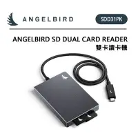 在飛比找Yahoo!奇摩拍賣優惠-EC數位 Angelbird SD Dual Card Re