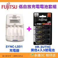 在飛比找PChome商店街優惠-&#x1faab; 富士通 Fujitsu 4入 3號 HR