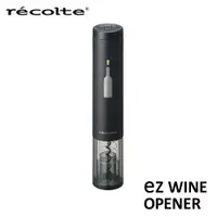 在飛比找誠品線上優惠-recolte New ez WINE OPENER電動紅酒