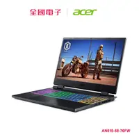 在飛比找蝦皮商城優惠-ACER AN515 12代I7 RTX3050-4G電競筆