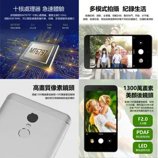 福利品 紅米Redmi Note 4X 5.5吋 4G/64G 聯發科十核心 1300萬畫素4G LTE