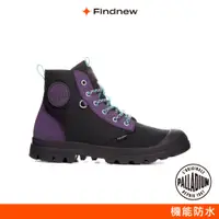 在飛比找蝦皮商城優惠-PALLADIUM PAMPA RETRO HIKER森林系