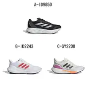 【Adidas 愛迪達】慢跑鞋 運動鞋 DURAMO SPEED M 男女 A-ID9850 B-ID2243 C-GY2208 D-ID2247 E-IE9671