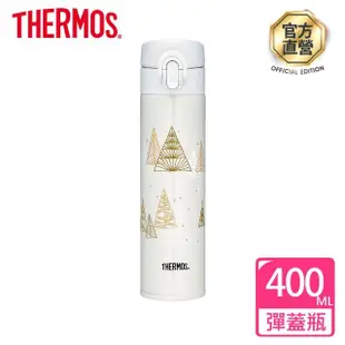 【THERMOS膳魔師】不鏽鋼彈蓋真空保溫杯400ml(JNI-401CM-TRWH 聖誕禮物)