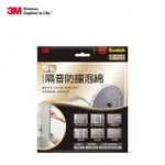 【3M】SCOTCH 多用途隔音防撞泡棉 室內室外用-2360