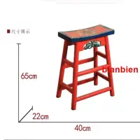 在飛比找蝦皮購物優惠-中式吧臺椅實木加高吧椅凳子吧臺桌家用吧凳靠背吧椅彩繪高腳凳★