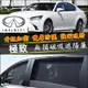 極致遮陽簾Infiniti QX50 QX60 QX70 EX FX磁吸遮陽簾 車用遮陽簾 適用汽車遮陽簾 防蚊蟲車窗簾