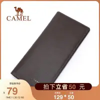 在飛比找Yahoo!奇摩拍賣優惠-熱賣  Camel/駱駝錢包 秋冬真皮長款錢夾男牛皮時尚豎款