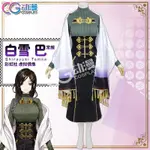 【鯊鯊衣舖】現貨 出租 白雪巴 彩虹社 2434 CROSSICK COS服 大全套