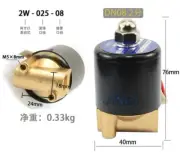 DN08 1/4" Brass Electric Solenoid Valve Normally Closed AC220V DC12V DC24V