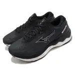 MIZUNO 慢跑鞋 WAVE SKYRISE 3 D WIDE 女鞋 寬楦 黑 玫瑰粉 路跑 運動鞋 J1GD2223-44