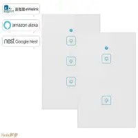 在飛比找Yahoo!奇摩拍賣優惠-手機開關 Wifi開關面板 Alexa 語音控制ES5-ES