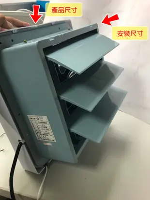 【永用】10吋室內窗型靜音吸排風扇/排風扇/通風扇 FC-1012 台灣製造窗型電風扇 (7.2折)
