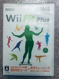 在飛比找Yahoo!奇摩拍賣優惠-現貨日版 wii FIT Plus 遊戲光碟 Wii ~ W