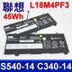 LENOVO L18M4PF3 電池 L18C4PF4 SB10W67200 5B10T09079 (6.6折)