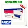 【免運費】BROTHER兄弟 原廠紅色碳粉匣 超高容量 TN-459 M 適用:HL-L8360CDW, MFC-L8900CDW