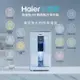 Haier海爾 6L免安裝RO瞬熱製冷淨水器(小藍鯨)-白 WD601