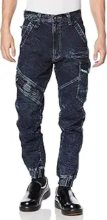 Toraichi Men's Work Pants, Denim Cargo Jogger Pants