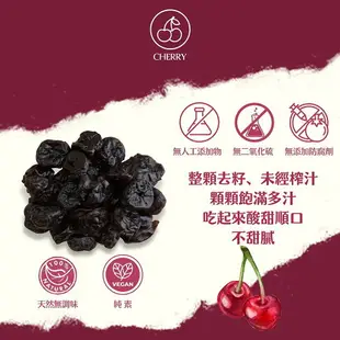 【O'natural 歐納丘】人氣綜合果乾4入組(櫻桃乾210g+黑棗乾210g+無花果200g+火焰葡萄乾360g)