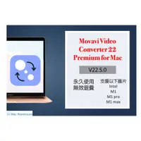 在飛比找蝦皮購物優惠-[S057X]Movavi Video Converter 