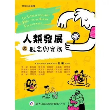 陳雲彰的比價推薦- 2026年07月|飛比價格
