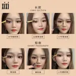 ✨XIXI 基本眼影化妝刷套裝3件套化妝美妝工具套刷眼影刷女網紅