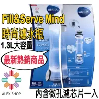 在飛比找蝦皮商城精選優惠-【現貨下殺888】德國BRITA Fill&Serve Mi