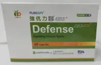 在飛比找松果購物優惠-【誠意中西藥局】強抗力強伉力Defense β酵母葡聚多醣體