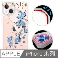 在飛比找PChome24h購物優惠-KnowStar iPhone 系列 貓瞳盾鏡頭增高全包覆彩