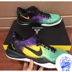 NIKE KOBE 8 EASTER 金典收藏款 籃球鞋 運動鞋 555035-302