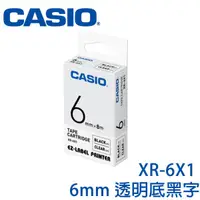 在飛比找蝦皮購物優惠-【MR3C】含稅附發票 CASIO卡西歐 6mm XR-6X