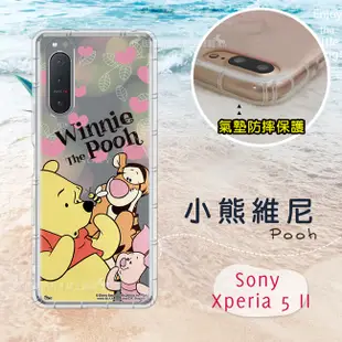 【迪士尼 Disney】授權正版 Sony Xperia 5 II 5G 繽紛空壓安全手機殼 (2.8折)