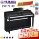 【金聲樂器】YAMAHA CVP-701PE (光澤黑色) 電鋼琴 贈多樣好禮 CVP701PE
