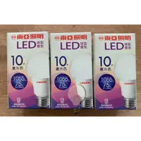 在飛比找蝦皮購物優惠-東亞LED 10W LED燈泡E27 球型燈泡 白光 晝光色